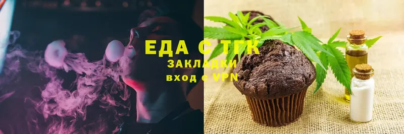 Какие есть наркотики Кубинка mega tor  ГАШИШ  Марихуана 