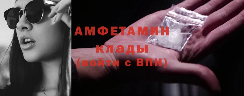 Amphetamine VHQ  нарко площадка Telegram  Кубинка 