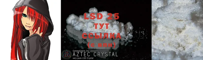 ЛСД экстази ecstasy  Кубинка 